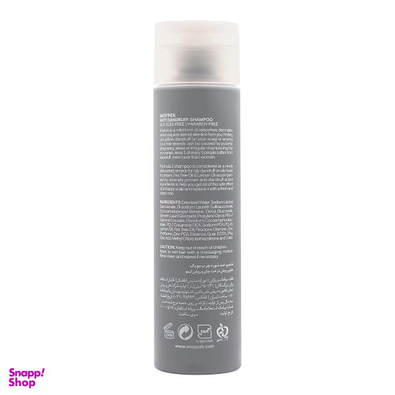 شامپو ضد شوره مو موپک مدل Oily Scalp حجم 250 میلی لیتر