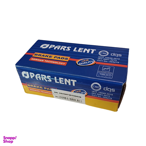 لنت ترمز جلو لنت پارس مدل PL23873 مناسب برای ساینا S