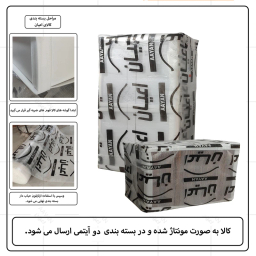 جاکفشی اعیان مدل FH740 مجموعه ۲ عددی