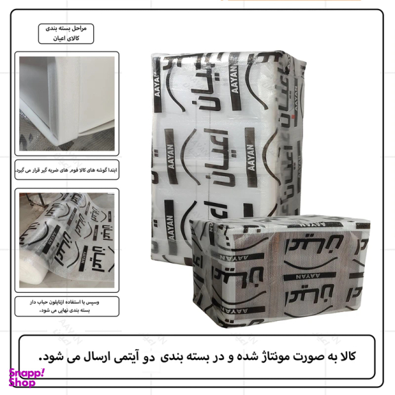 جاکفشی اعیان مدل FH740 مجموعه ۲ عددی