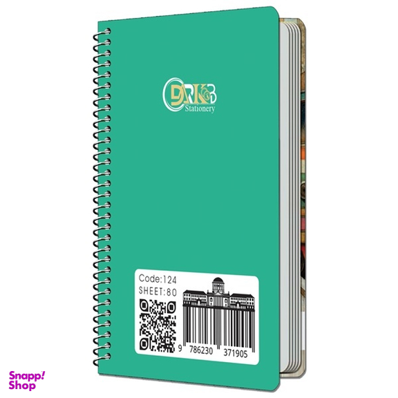 دفترچه یادداشت سیمی 80 برگ دارکوب مدل رویا کد 124/۵