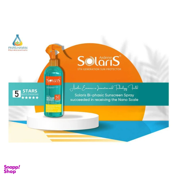 لوسیون دوفازی ضد آفتاب آردن سولاریس مدل Micellar Newgen حجم 250 میلی لیتر