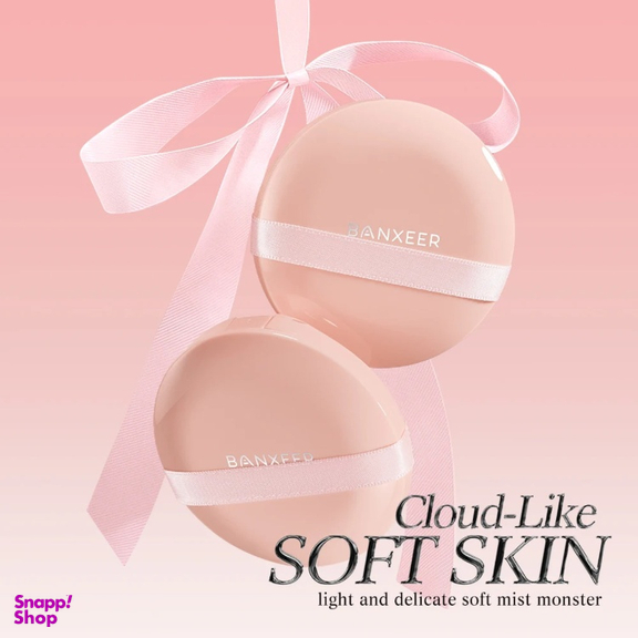 پودر فیکس بنکسر رنگ 02 Natural Ivory