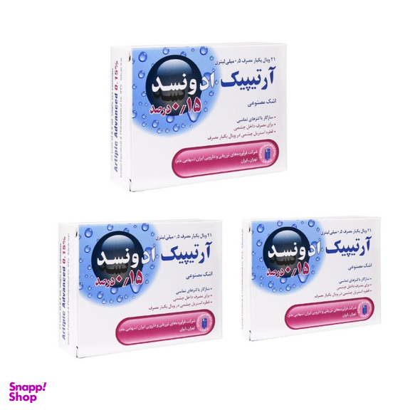 پک آبرسان عمقی چشم و تسکین سریع خشکی چشم ایران دارو مجموعه 3 عددی