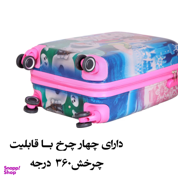 چمدان کودک مدل 08