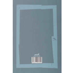 کتاب آینده دموکراسی اثر سام واندر استاک.رائول کوردنیلو نشر نگاه معاصر