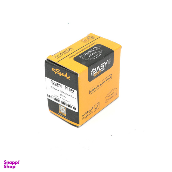 سیبک فرمان هیدرولیک پاسیکو مدل P1162 مناسب آر دی بسته 2 عددی