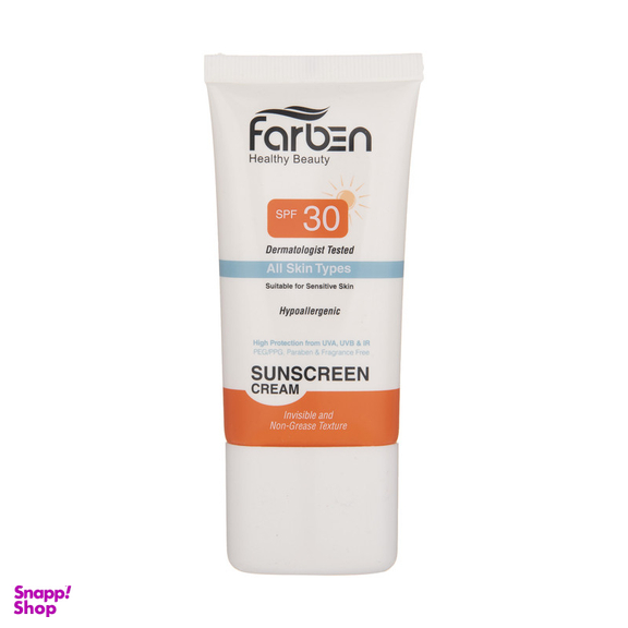 کرم ضد آفتاب فاربن مدل Invisible حجم 50 میلی لیتر