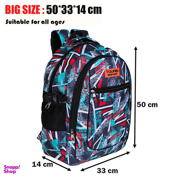 کوله پشتی پسرانه توریث مدل BVR-9900