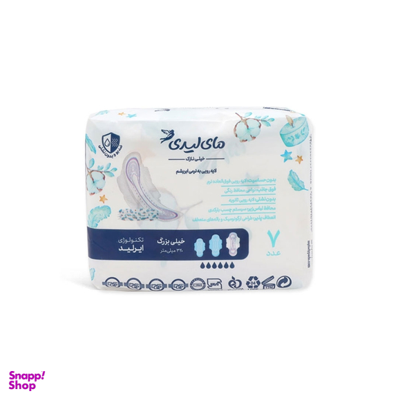 نوار بهداشتی مای لیدی مدل Silky Soft سایز خیلی بزرگ بسته 7 عددی