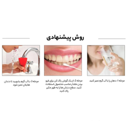 محلول سفید کننده دندان لنبنا Lanbena مدل اسنس حجم 10 میلی لیتر