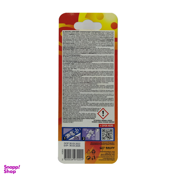 خوشبو کننده آرئون مدل عروسکی حجم 5 میلی لیتر