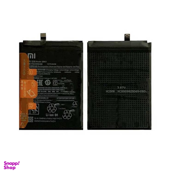 باتری گوشی موبایل مدل BN61 مناسب شیائومی Poco X3