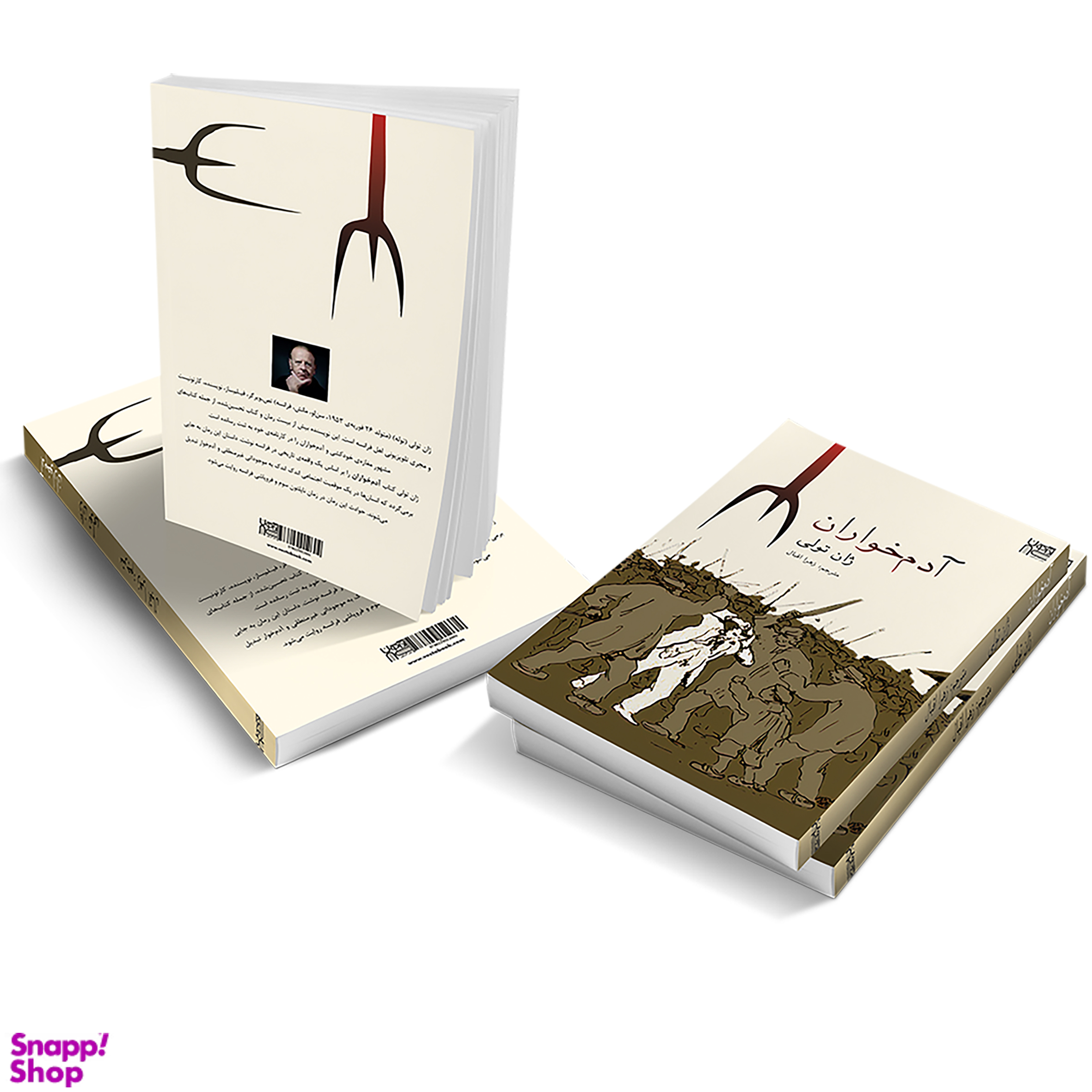 کتاب آدم خواران اثر ژان تولی انتشارات آذرگون