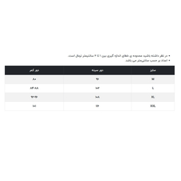 کت مردانه آر اِن اِس مدل 99-12251734