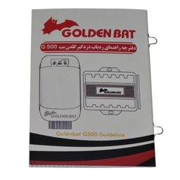 ردیاب و دزدگیر خودرو گلدن بت کد G500