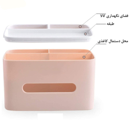 جای دستمال کاغذی کاجین کد k01