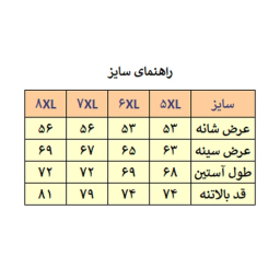کاپشن مردانه مدل GD-s-17189058 رنگ مشکی