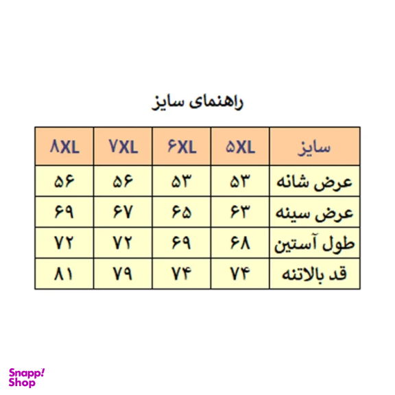 کاپشن مردانه مدل GD-s-17189058 رنگ مشکی