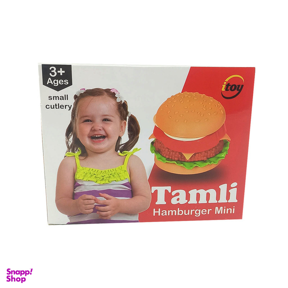 ست اسباب بازی فست فود آی توی مدل همبرگر کد 429