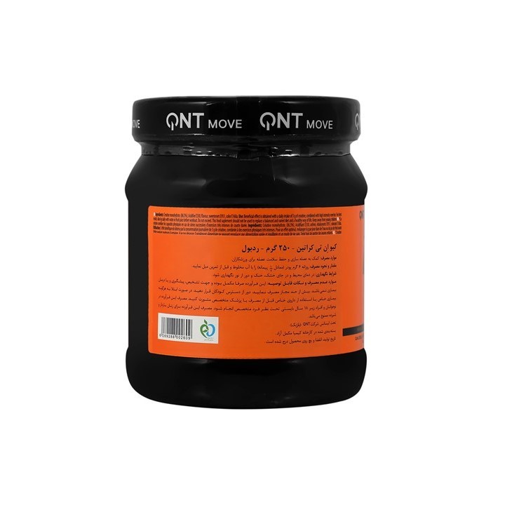 پودر کراتین مونوهیدرات کیو ان تی وزن 250 گرم