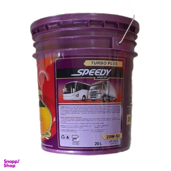 روغن موتور اسپیدی مدل Turbo Plus 20W50 CH4 حجم 20 لیتر