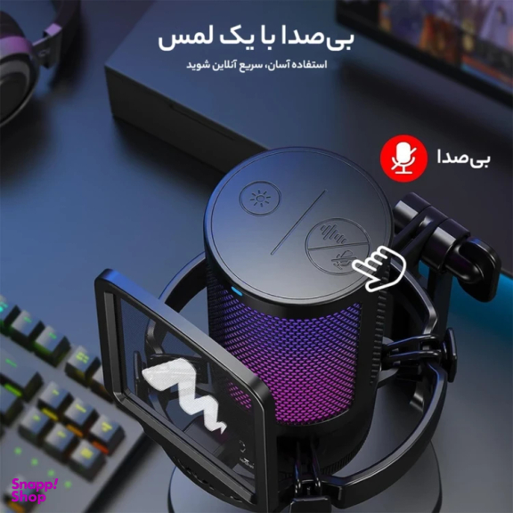 میکروفون استریم رومیزی ماونو مدل DGM20