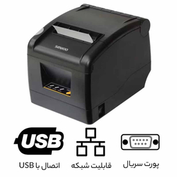 فیش پرینتر حرارتی مدل Sewoo SLK-TS100