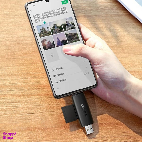 کارت خوان یوگرین مدل CM304 کد 80191
