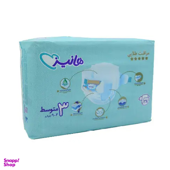پوشک کودک هانیز سایز 3 بسته 38 عددی
