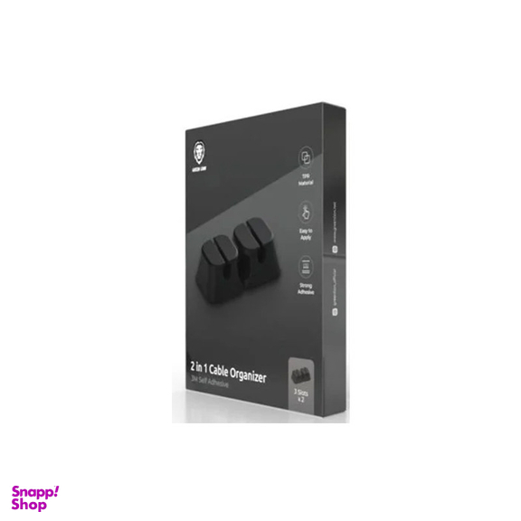 نگهدارنده کابل گرین لاین مدل 2IN1 مجموعه دو عددی
