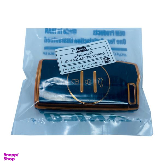 کاور سوییچ خودرو آریکو مدل LUX مناسب برای ام وی ام X22