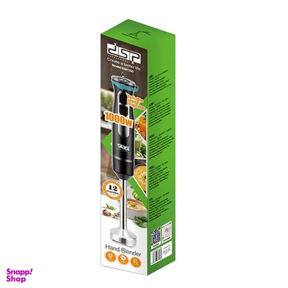 گوشتکوب برقی دی اس پی مدل km1150