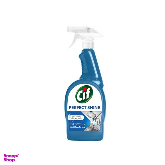اسپری پاک کننده سطوح سیف مدل Perfect Shine حجم 750 میلی لیتر