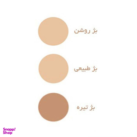 ضد آفتاب رنگی پیکسل با SPF50 مناسب پوست‌‌ های خشک و حساس