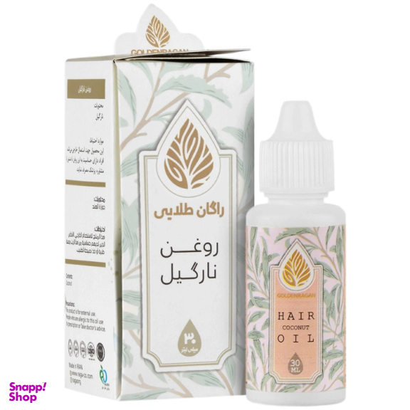 روغن مو راگان طلایی مدل آرگان حجم 30 میلی لیتر