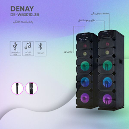 پخش کننده خانگی دنای مدل DE-WB3010L3B
