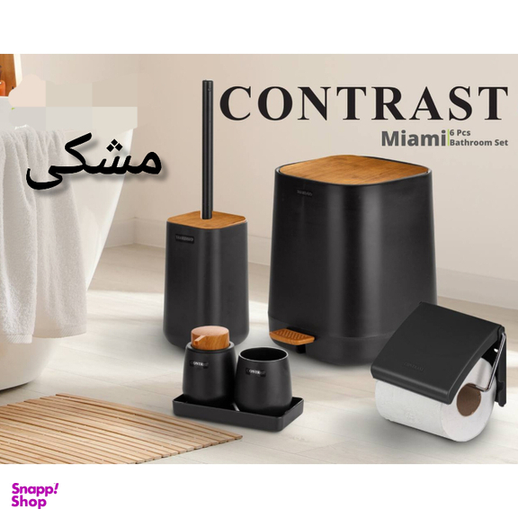 ست سرویس بهداشتی 6 پارچه کنتراست مدل میامی چوب