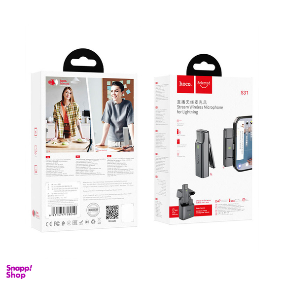 میکروفن یقه ای هوکو مدل S31 STREAM FOR IPHONE