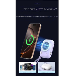 پاوربانک جووی کد JP-515 ظرفیت 10000 میلی‌ آمپر‌ ساعت