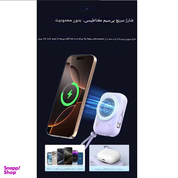 پاوربانک جووی کد JP-515 ظرفیت 10000 میلی آمپر ساعت