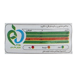 کنسرو رب گوجه فرنگی طبیعت مقدار 800 گرم