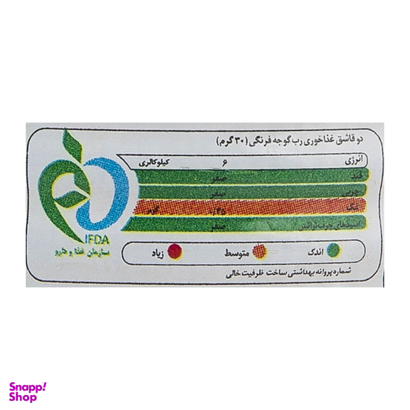 کنسرو رب گوجه فرنگی طبیعت مقدار 800 گرم