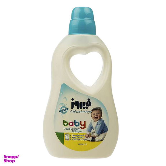 مایع لباسشویی فیروز مدل Blue وزن 1000 گرم به همراه صابون لباسشویی فیروز بسته 4 عددی