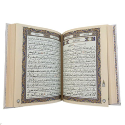کتاب قرآن نفیس سفید پلاک دار انتشارات بصیر