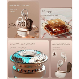 هدفون بلوتوثی القایی جووی مدل H-211