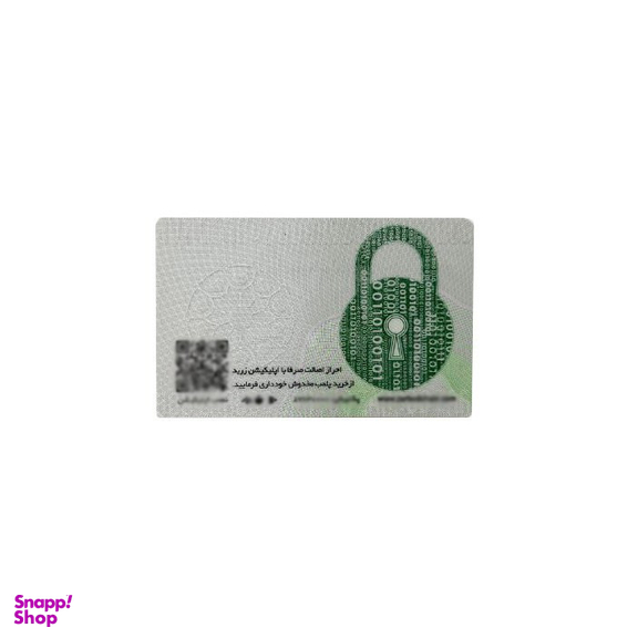 شمش طلا 18 عیار زرلاین مدل زربد