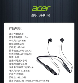 هدست بلوتوثی ایسر مدل AHR140