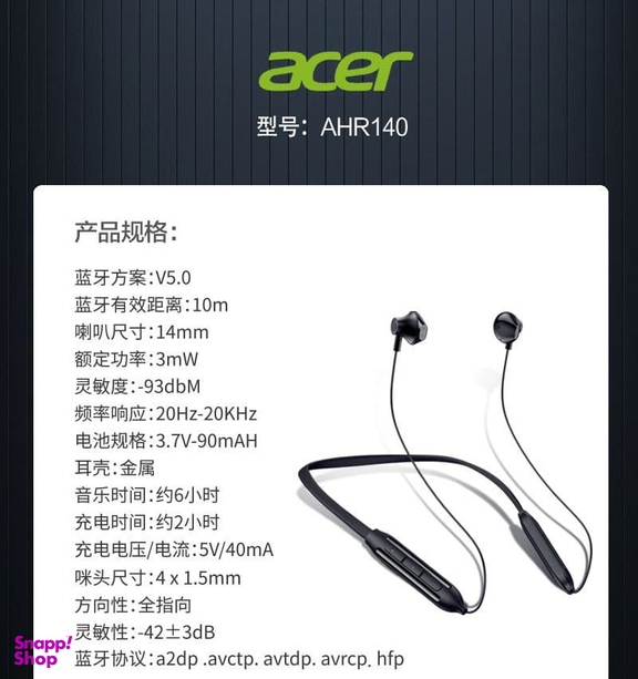 هدست بلوتوثی ایسر مدل AHR140