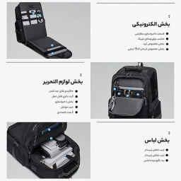 کیف لپ تاپ آرکتیک هانتر کد 449